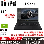 【Lenovo】聯想 ThinkPad P1 Gen7 16吋 AI 行動工作站 三年保固 Ultra 7 155H/RTX 2000 8G 32G/1TB+2TB 黑