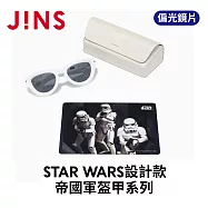 JINS STAR WARS設計款 帝國軍盔甲系列 (MRF-25S-091-90) 帝國風暴兵-偏光鏡片