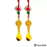 JoveGold漾金飾 富貴吉祥黃金湯匙-0.3錢*2 送紅色中國繩