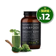 【奇奇保健 KIKI-Health】綠歐蕾益生菌150g/瓶x12(綠拿鐵/青汁/素食/酵素/藻類/螺旋藻/排便順暢/超級食物) 無 無