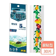 神捕 窗貼型黏蠅紙7x21cm(30片)