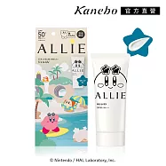 【Kanebo 佳麗寶】ALLIE 持采UV高效防曬水凝乳EXP 90g-限定設計款K