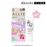 【Kanebo 佳麗寶】ALLIE 持采長豔UV高效防曬飾底乳 25g-限定設計款K