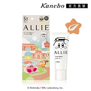 【Kanebo 佳麗寶】ALLIE 持采濾鏡調色UV防曬乳 40g-限定設計款K 木質調勻妍