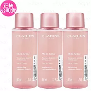 CLARINS 克蘭詩 漾采肌活美肌精華水(50ml)(新包裝)*3(公司貨)