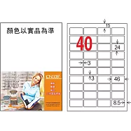 龍德 雷射、噴墨、影印用電腦標籤 24x46mm 1000張入/箱 LD-8115-W-B