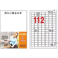 龍德 雷射、噴墨、影印用電腦標籤 16.9x25.4mm 1000張入/箱 LD-8101-W-B