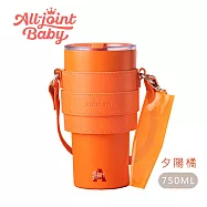 義大利【All joint】隨行陶瓷保溫杯750ml 夕陽橘