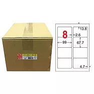龍德 8格 白色 A4 圓角 三用電腦標籤 67.7x99mm 1000張 /箱 LD-862-W-B