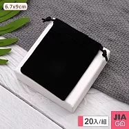 JIAGO 6.7*9cm絨布抽繩束口袋(20入)