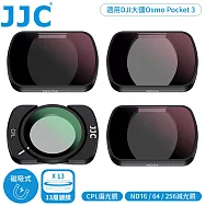 JJC磁吸鐵式多層膜DJI大疆Osmo Pocket 3濾鏡套組F-DP3K4C(含ND16/ND64/ND256減光鏡&CPL偏光鏡;附防潮收納盒)口袋3