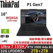 ★硬碟升級★【Lenovo】聯想 ThinkPad P1 Gen7 16吋 AI 行動工作站 三年保固 Ultra 7 155H/RTX 2000 8G 32G/2TB+2TB 黑