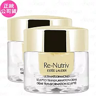 ESTEE LAUDER 雅詩蘭黛 白金級黑鑽松露塑 顏奇蹟霜(15ml)*2(公司貨)