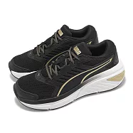 Puma 慢跑鞋 Softride Pro Control 男鞋 女鞋 黑 金 緩衝 輕量 運動鞋 31109909 25.5cm BLACK/GOLD