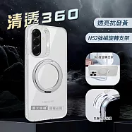 VOORCA 清透360 三星 Galaxy A36/A56 5G 旋轉磁吸立架 抗發黃軍規防摔殼(透明)