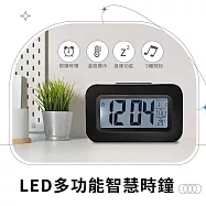 LED多功能智慧時鐘黑色-鬧鐘 溫度日期顯示多功能合一