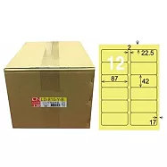 龍德 A4三用電腦標籤 42x87mm 淺黃色 1000入 / 箱 LD-810-Y-B