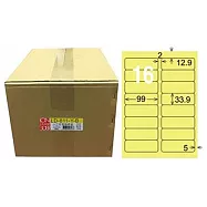 龍德 A4三用電腦標籤 33.9x99mm 淺黃色 1000入 / 箱 LD-811-Y-B