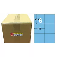 龍德 A4三用電腦標籤 98.9x105mm 淺藍色 1000入 / 箱 LD-808-B-B