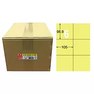 龍德 A4三用電腦標籤 98.9x105mm 淺黃色 1000入 / 箱 LD-808-Y-B
