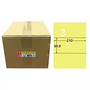 龍德 A4三用電腦標籤 98.9x210mm 淺黃色 1000入 / 箱 LD-807-Y-B