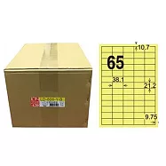 龍德 A4三用電腦標籤 21.2x38.1mm 淺黃色 1000入 / 箱 LD-806-Y-B