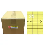 龍德 A4三用電腦標籤 37x70mm 淺黃色 1000入 / 箱 LD-802-Y-B