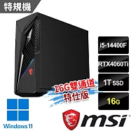 msi微星 Infinite S3 14NUD5-2605TW RTX4060Ti 電競桌機(i5-14400F/16G/1T SSD/RTX4060Ti-8G/W11)