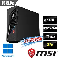 msi微星 Infinite S3 14NUD5-2605TW電競桌機(i5-14400F/32G/1T SSD/RTX4060Ti-8G/W11-32G特仕版)