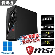 msi微星 Infinite S3 14NUD5-2605TW電競桌機(i5-14400F/16G/1T+1T/RTX4060Ti-8G/W11-16G雙通道雙碟特仕版)