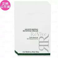 【即期良品】ReVive 光采再生活膚霜(2ml)(試用包)*5(公司貨)