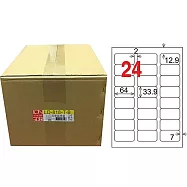 龍德 A4透明護貝膜標籤(不可列印) 1000張/箱 33.9x64mm LD-818-T-B