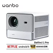 Wanbo 萬播 智慧投影機 DaVinci 1 Pro (安卓TV/1080P/NETFLIX)