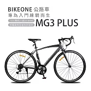 BIKEONE MG3 PLUS 700C彎把21速SHIMANO公路車搭載副煞前後快拆設計專為入門練騎而生的男女學生公路跑車首選- 鐵灰