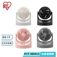 IRIS PCF-MKM15 空氣循環扇 (適用4坪空間) (黑)
