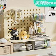 洞洞板收納盒ins學生辦公室桌面置物架 白色