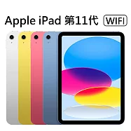 Apple iPad 第11代 (A16/128G/WiFi) 平板 藍