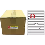 龍德 A4透明護貝膜標籤(不可列印) 9x200mm 1000張/箱 LD-8118-T-B