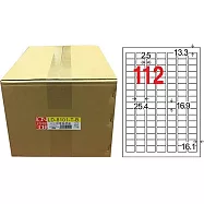 龍德 A4透明護貝膜標籤(不可列印) 16.9x25.4mm 1000張/箱 LD-8101-T-B