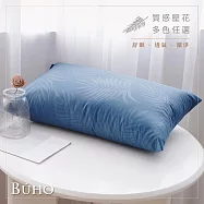 【BUHO布歐】可水洗舒眠抗菌機能枕(台灣製) 《紳士藍》