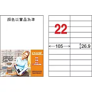 龍德 A4透明護貝膜標籤(不可列印) 26.9x105mm 1000張/箱 LD-842-T-B