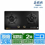 【莊頭北】保潔二口黑色玻璃檯面爐 TG-8503BG(天然瓦斯) 黑色