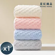 【星紅織品】輕柔雲朵格子瞬吸絲絨浴巾x1入 粉色