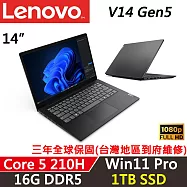 ★硬碟升級★【Lenovo】聯想 V14 Gen5 14吋商務筆電 三年保固 Core 5 210H/W11 Pro 16G/1TB SSD 黑