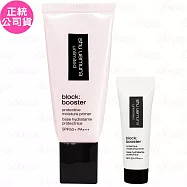 【即期良品】shu uemura 植村秀 無極限保濕妝前乳SPF 50+ PA+++(30ml)任選+(透色)(體驗瓶)(10ml)(公司貨)#粉色 #粉色