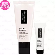 【即期良品】shu uemura 植村秀 無極限保濕妝前乳SPF 50+ PA+++(30ml)任選+(透色)(體驗瓶)(10ml)(公司貨)#膚色 #膚色