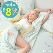 義大利La Belle《歡樂飛行日記》超COOL超涼感蠶絲蛋白抗菌涼被(150*200CM)
