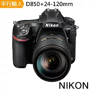 NIKON D850+24-120mm 單鏡組*(中文平輸)-送SD128G卡+副電*2+座充+單眼雙鏡包+大型腳架+拭鏡筆+減壓背帶+讀卡機+大吹球清潔組 無 黑色