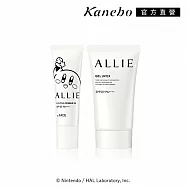 【Kanebo 佳麗寶】ALLIE 持采UV防曬水凝乳EXP K限定款聯名組# 持采長豔