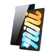 DUX DUCIS iPad Mini 7(A17 Pro) / iPad Mini 6 鋼化玻璃貼 -透明